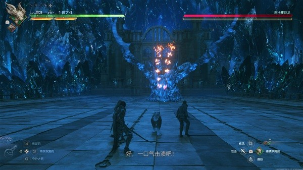 《最终幻想16》背景故事介绍及玩法解析 最终幻想16好玩吗