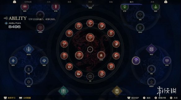 《最终幻想16》二周目继承内容介绍