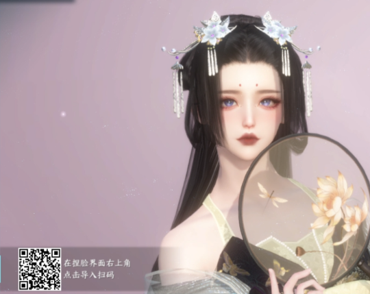 逆水寒手游女生捏脸二维码大全 小众女生捏脸数据码下载分享