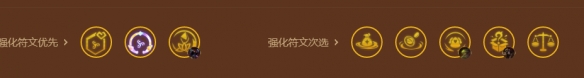 《金铲铲之战》虚空挑战卡莎怎么玩 S9虚空挑战卡莎阵容攻略