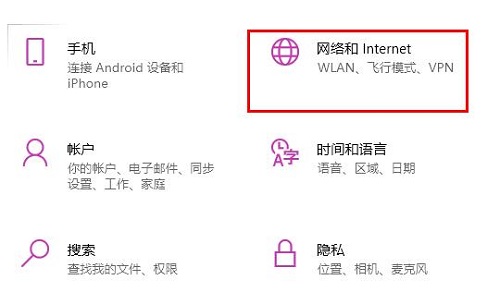 win10以太网已连接无法上网解决方法 win10已连接以太网但是无法上网
