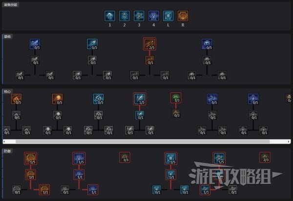 《暗黑破坏神4》暴风雪法师后期BD配装及加点分享 巫师后期强力BD推荐