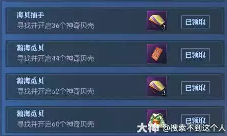 逆水寒春意烟绯时装白嫖获得方式