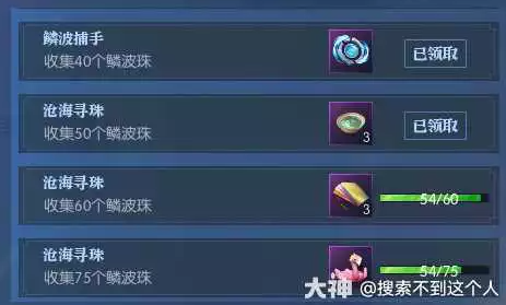逆水寒春意烟绯时装白嫖获得方式