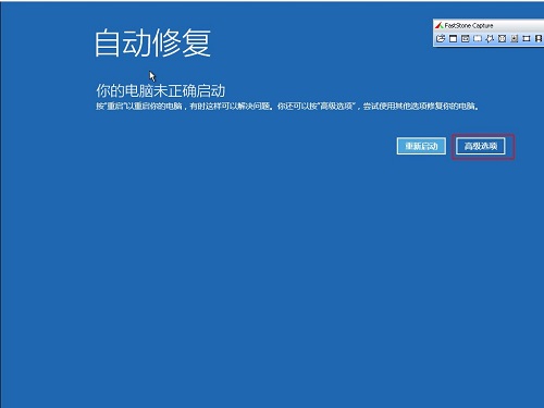 win10漏洞需要修复吗详细 win10漏洞补丁