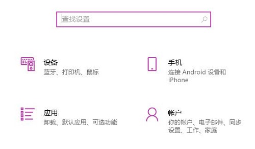 win10漏洞需要修复吗详细 win10漏洞补丁