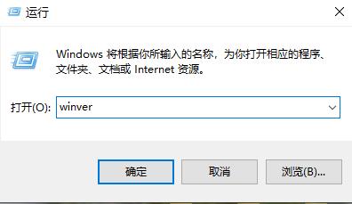 win10版本号怎么看详细 Win10版本号怎么看