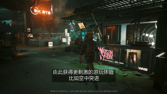 《2077》资料片新介绍视频：总监带你游览狗镇！