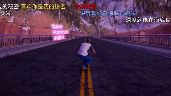 喜欢你是我的秘密！《极限国度》宣布加入歌曲《给你呀》