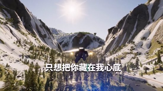 喜欢你是我的秘密！《极限国度》宣布加入歌曲《给你呀》