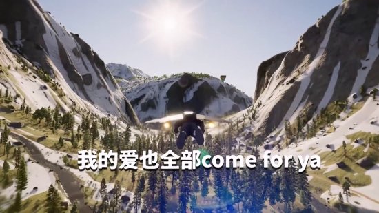 喜欢你是我的秘密！《极限国度》宣布加入歌曲《给你呀》