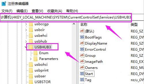 win10usb接口被禁用恢复方法 win10usb口突然不能用了