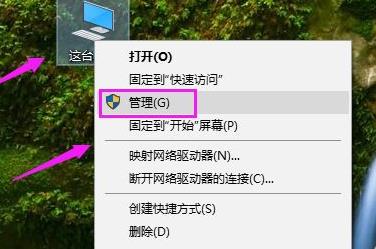 win10usb接口被禁用恢复方法 win10usb口突然不能用了