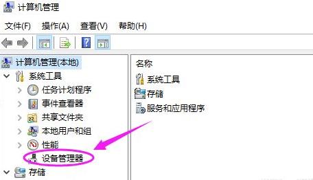 win10usb接口被禁用恢复方法 win10usb口突然不能用了