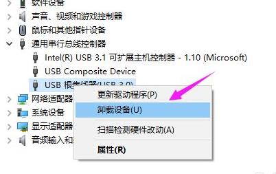 win10usb接口被禁用恢复方法 win10usb口突然不能用了