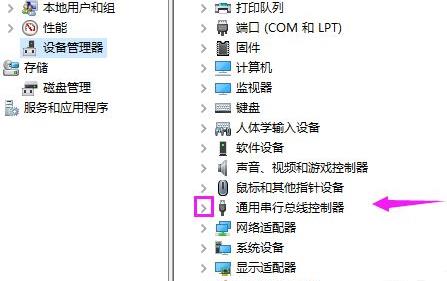 win10usb接口被禁用恢复方法 win10usb口突然不能用了
