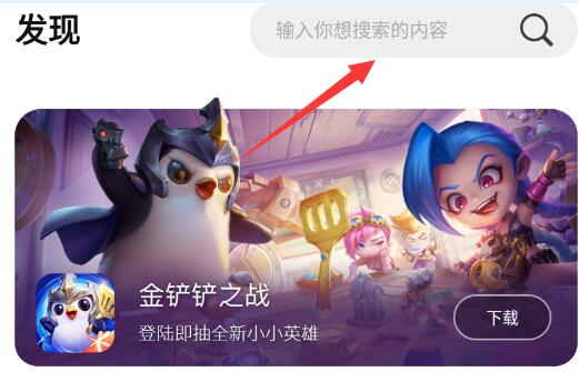steam手机版界面只有令牌解决方法