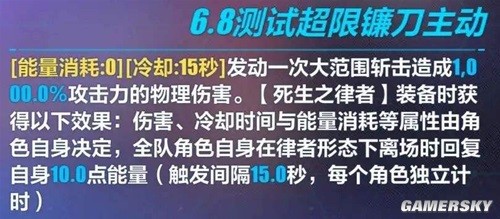 崩坏3死律适用武器全面测评 死律适用武器强吗