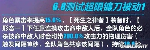 崩坏3死律适用武器全面测评 死律适用武器强吗