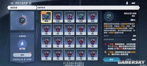 崩坏36.8版本新主线任务逐光浸影攻略 逐光浸影怎么打