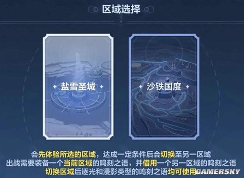 崩坏36.8版本新主线任务逐光浸影攻略 逐光浸影怎么打