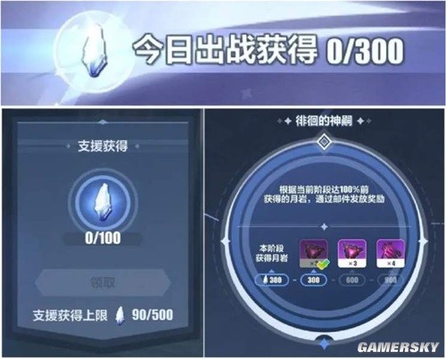 崩坏36.8版本新主线任务逐光浸影攻略 逐光浸影怎么打