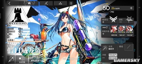 明日方舟狙击干员假日威龙陈测评 假日威龙陈强吗