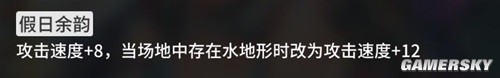 明日方舟狙击干员假日威龙陈测评 假日威龙陈强吗