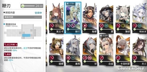 明日方舟近卫干员耀骑士临光测评 耀骑士临光强吗