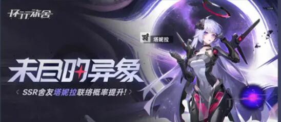 环行旅舍阵容配置一览