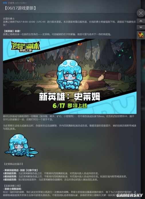 一个褒贬不一的国产独游，被一次更新整活了？