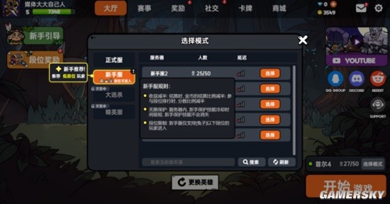 一个褒贬不一的国产独游，被一次更新整活了？