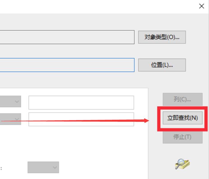 win10远程桌面怎么设置教程 Win10远程桌面怎么设置
