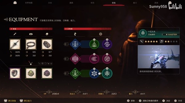 《最终幻想16》终局技能搭配推荐