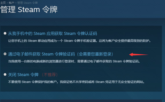 奇游加速器加速MHW显示不在该区域内怎么办-奇游加速器加速MHW显示不在该区域内的解决方法