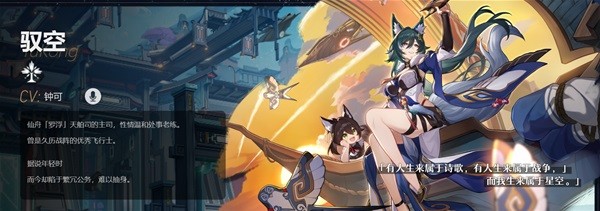 《崩坏星穹铁道》罗刹角色卡池抽取建议