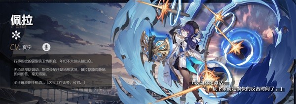 《崩坏星穹铁道》罗刹角色卡池抽取建议