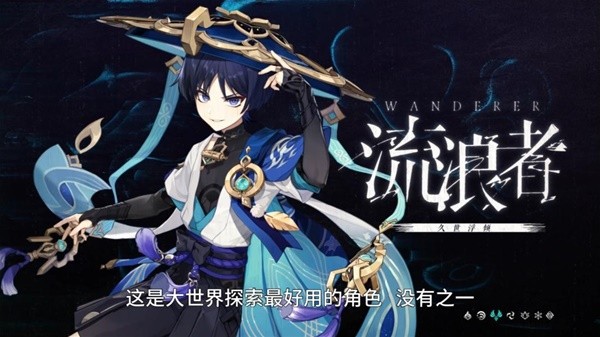 《原神》3.8版五星角色抽取建议