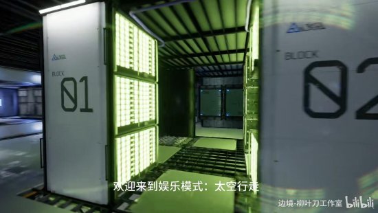 在线不足50人！国产FPS《边境》新模式太空行走公布