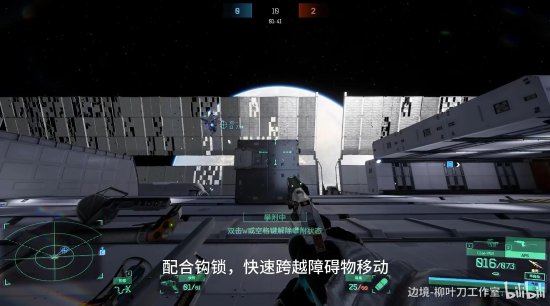 在线不足50人！国产FPS《边境》新模式太空行走公布
