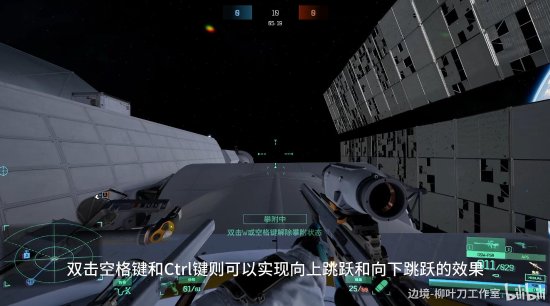 在线不足50人！国产FPS《边境》新模式太空行走公布