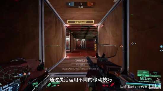 在线不足50人！国产FPS《边境》新模式太空行走公布