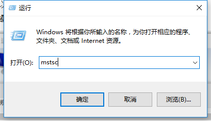 win10远程桌面怎么用详细 Win10远程桌面怎么用