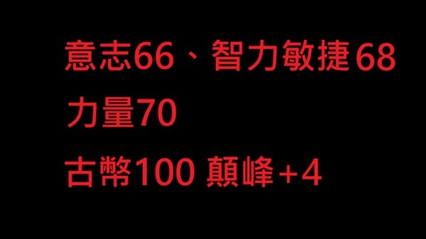 《暗黑破坏神4》凯基斯坦莉莉丝祭坛位置路线展示