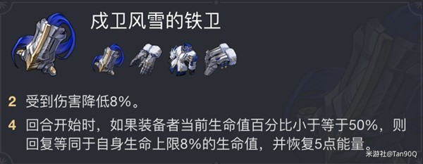 《崩坏星穹铁道》驭空阵容搭配与出装推荐