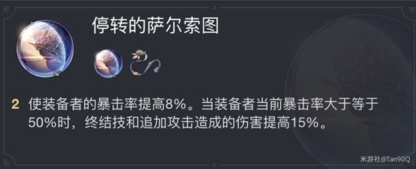 《崩坏星穹铁道》驭空阵容搭配与出装推荐