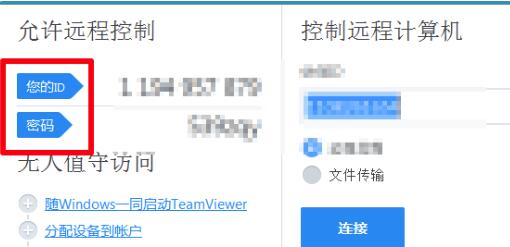 win10远程桌面连接手机教程 手机如何连接win10远程桌面