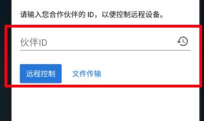 win10远程桌面连接手机教程 手机如何连接win10远程桌面