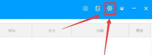 EV录屏如何更改录屏视频文件？EV录屏更改录屏视频文件的方法