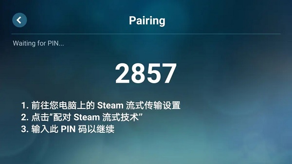 steam手机版玩CSGO教程